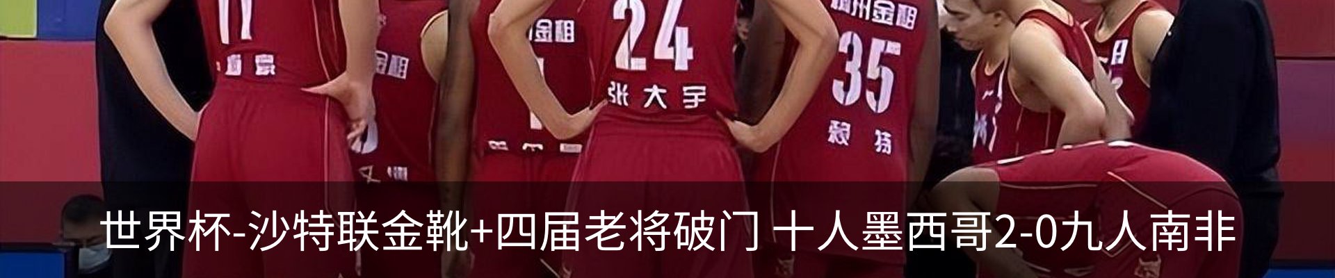 资讯动态